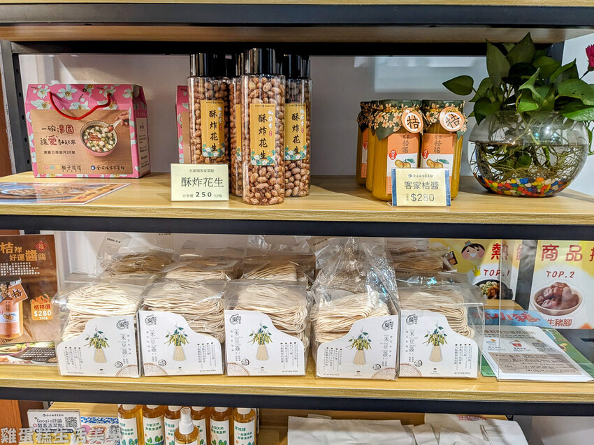 【新竹食記】全家福客家菜館 -