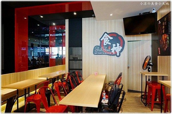 食神滷味 台中靜宜店：台中沙鹿』食神滷味靜宜店║食神到！銅板小吃、宵夜新選擇！獨家麻辣燙，多項食材，不同的香辣快感～