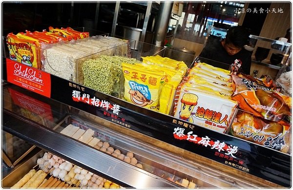 食神滷味 台中靜宜店：台中沙鹿』食神滷味靜宜店║食神到！銅板小吃、宵夜新選擇！獨家麻辣燙，多項食材，不同的香辣快感～