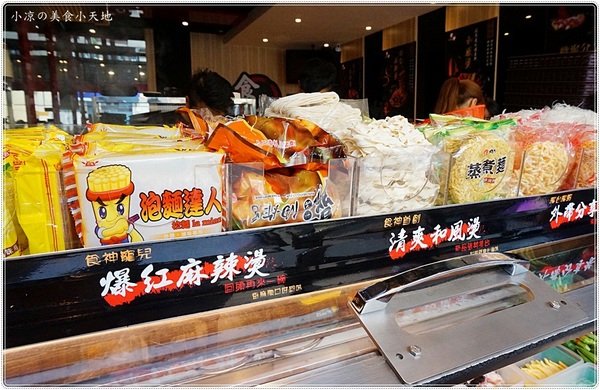 食神滷味 台中靜宜店：台中沙鹿』食神滷味靜宜店║食神到！銅板小吃、宵夜新選擇！獨家麻辣燙，多項食材，不同的香辣快感～