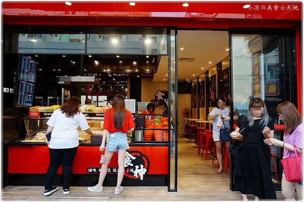 食神滷味 台中靜宜店：台中沙鹿』食神滷味靜宜店║食神到！銅板小吃、宵夜新選擇！獨家麻辣燙，多項食材，不同的香辣快感～