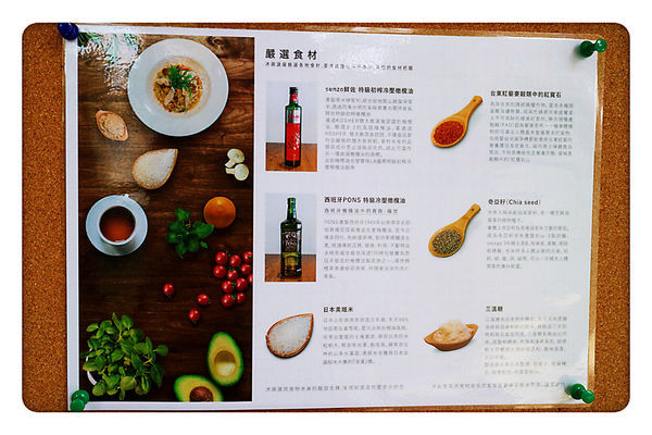 【台北美食】R.mosu沐蔬輕食尚 ~ 新開的店/雙連蔬食早午餐❤️美味零負擔/輕食/義大利麵 - 捷運雙連站