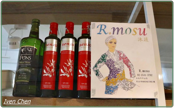 R. mosu沐蔬輕食尚：《雙連蔬食早午餐》假日用餐在時尚健康品味兼具的『R. mosu沐蔬輕食尚』