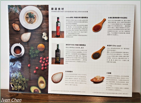 R. mosu沐蔬輕食尚：《雙連蔬食早午餐》假日用餐在時尚健康品味兼具的『R. mosu沐蔬輕食尚』