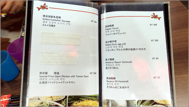 一品活蝦 - 022.jpg