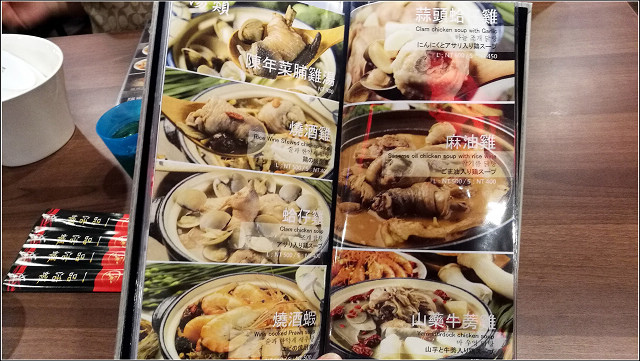 一品活蝦 - 024.jpg