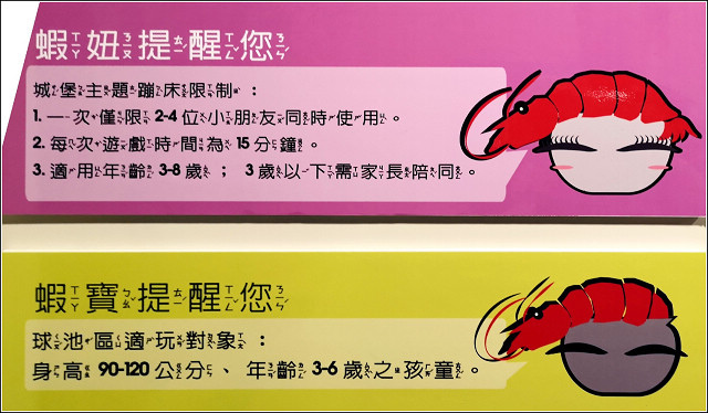 一品活蝦 - 065.jpg