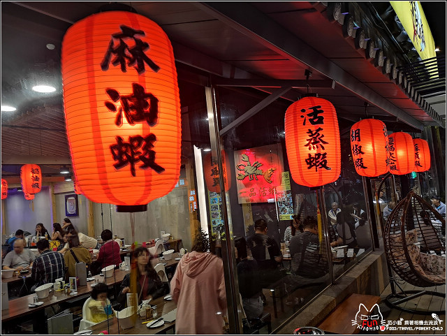 一品活蝦 - 042.jpg