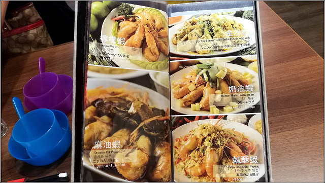 一品活蝦 - 019.jpg