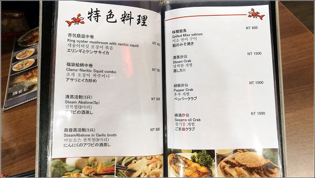 一品活蝦 - 021.jpg