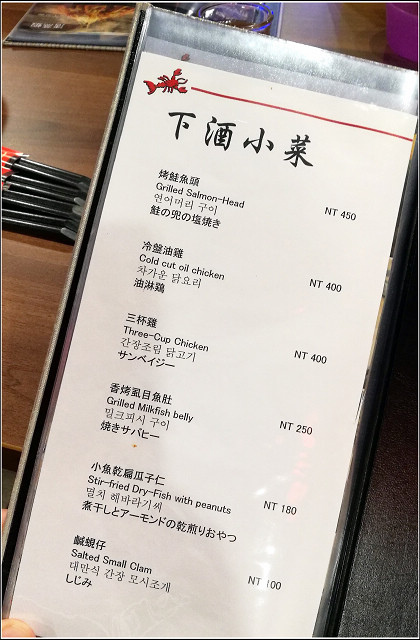 一品活蝦 - 025.jpg