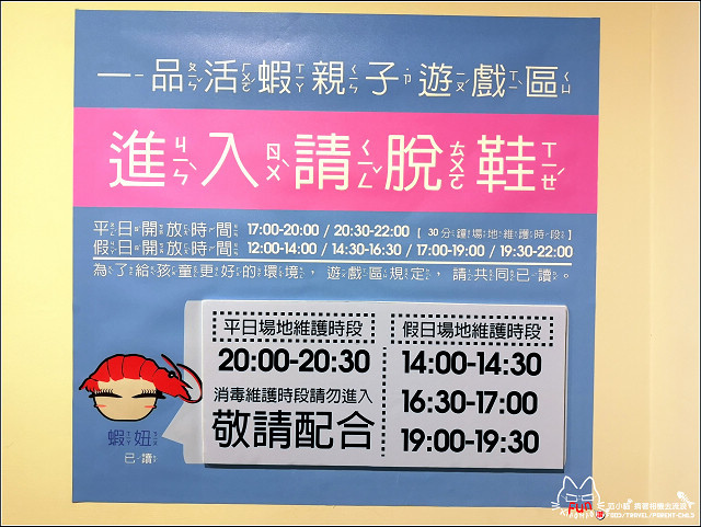 一品活蝦 - 072.jpg