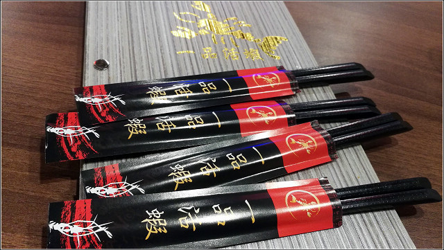 一品活蝦 - 026.jpg