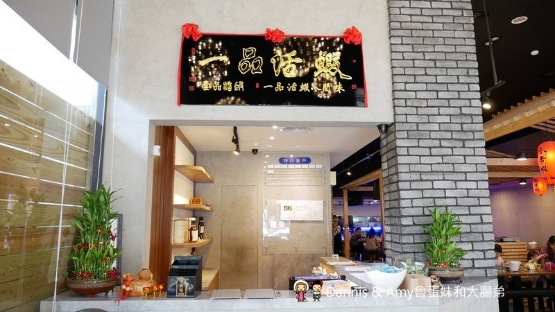 《新竹竹北聚餐推薦餐廳》一品活蝦竹北旗艦店。現撈泰國蝦美食餐廳。下班約會聚餐好去處。還有超大親子空間設計︱(影片)