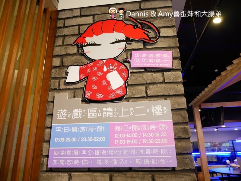 《新竹竹北聚餐推薦餐廳》一品活蝦竹北旗艦店。現撈泰國蝦美食餐廳。下班約會聚餐好去處。還有超大親子空間設計︱(影片)