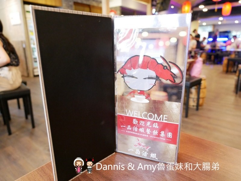 《新竹竹北聚餐推薦餐廳》一品活蝦竹北旗艦店。現撈泰國蝦美食餐廳。下班約會聚餐好去處。還有超大親子空間設計︱(影片)