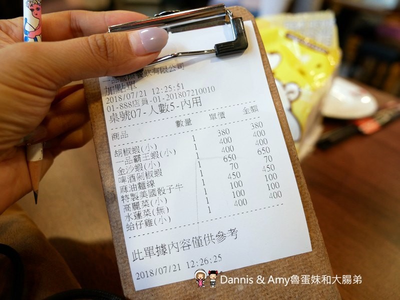 《新竹竹北聚餐推薦餐廳》一品活蝦竹北旗艦店。現撈泰國蝦美食餐廳。下班約會聚餐好去處。還有超大親子空間設計︱(影片)