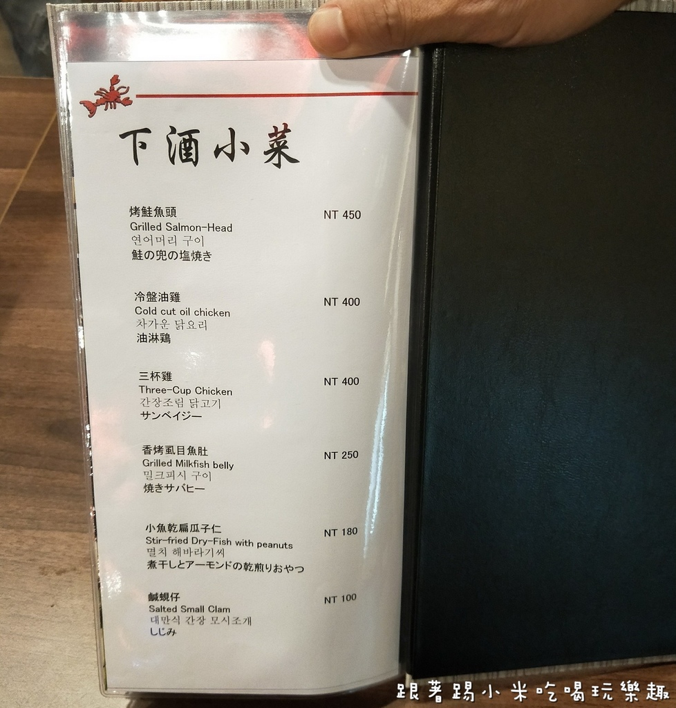 20180423 #1_180423_0017.jpg