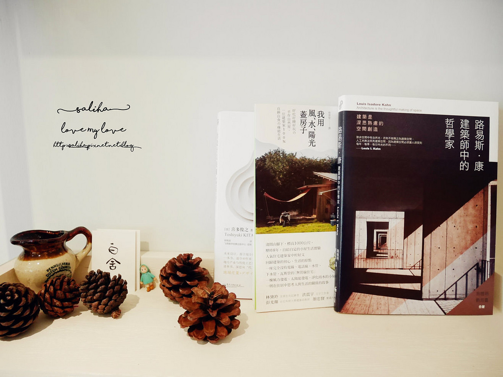 台北大學附近咖啡館推薦白舍 (9)