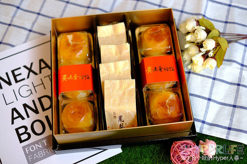  @強生與小吠的Hyper人蔘~