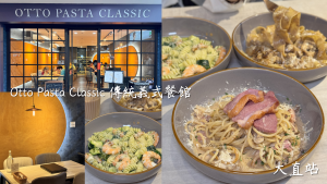 宜蘭羅東住宿 溫泉飯店【村却國際溫泉酒店】一泊二食 高空酒吧 房內雙湯池！ - 雁雁｜美食 旅遊 生活娛樂
