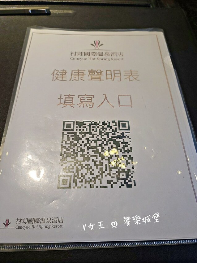 batch_20210502_143255 -1