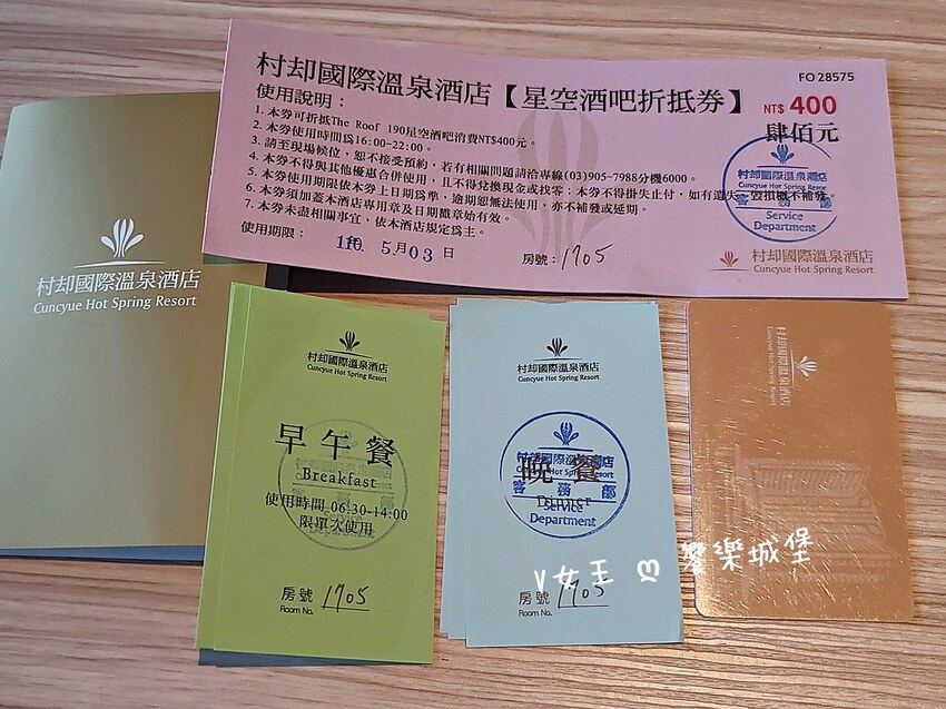 batch_20210502_162303 -1