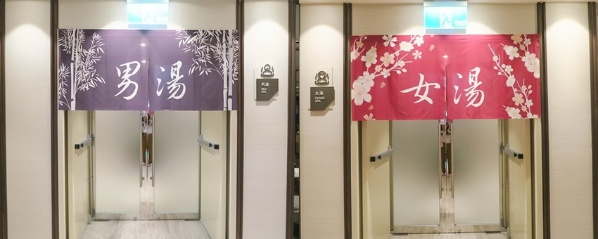 村却國際溫泉酒店.jpg 村却國際溫泉酒店.jpg