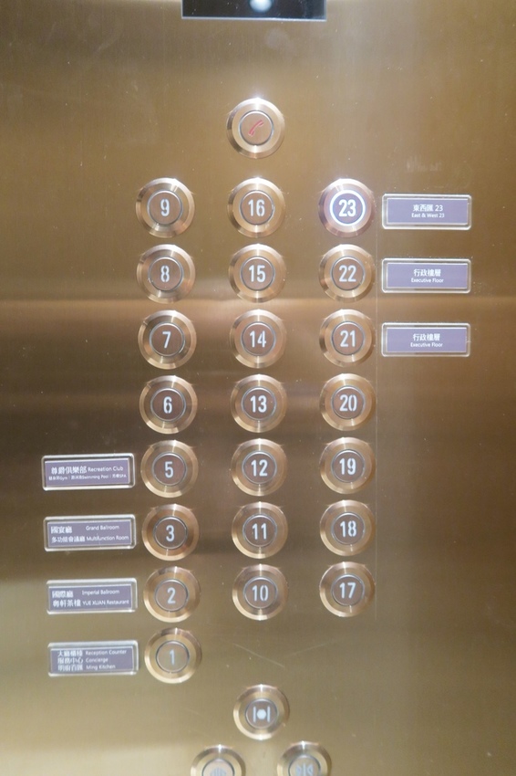 村却國際溫泉酒店.JPG 村却國際溫泉酒店.JPG