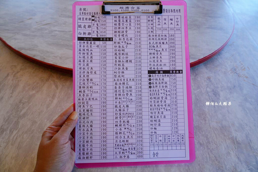 60年代脆皮雞白斬雞,無敵海景視野,新北三芝磚窯雞台菜餐廳!