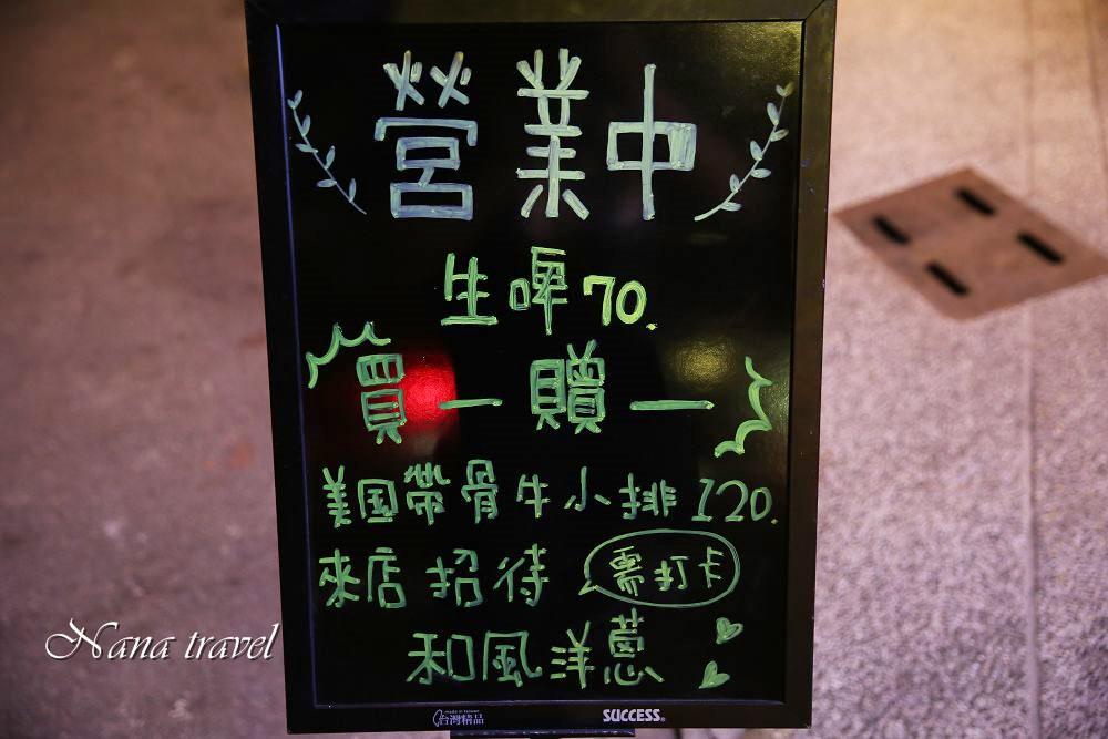 彰化員林》原品燒物餐酒館。經典人氣串燒,銷魂串炸物,深夜食堂微醺放鬆好所在 - Nana愛旅行札記