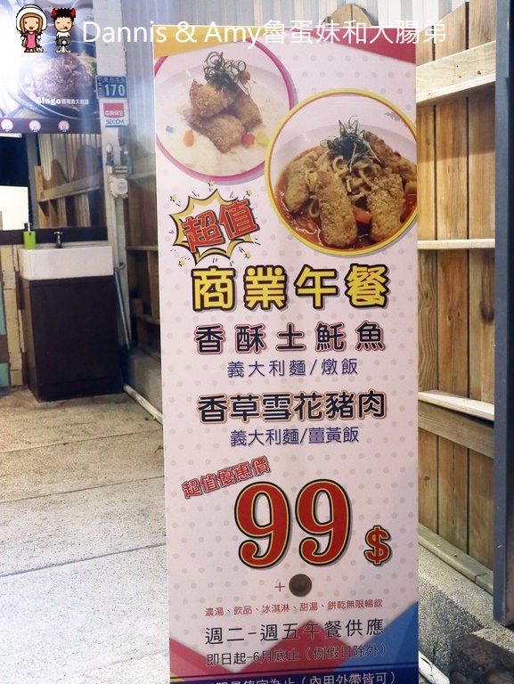 《竹北美食》Bingo賓果廚房。聚餐首選香草烤雞需提前預訂。平價鐵板海陸義大利麵排餐。健康薑黃燉飯。自助吧無限享用︱新竹喜來登飯店附近（影片）