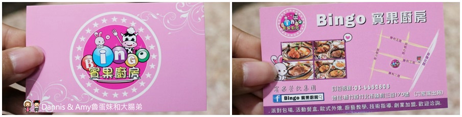 《竹北美食》Bingo賓果廚房。聚餐首選香草烤雞需提前預訂。平價鐵板海陸義大利麵排餐。健康薑黃燉飯。自助吧無限享用︱新竹喜來登飯店附近（影片）