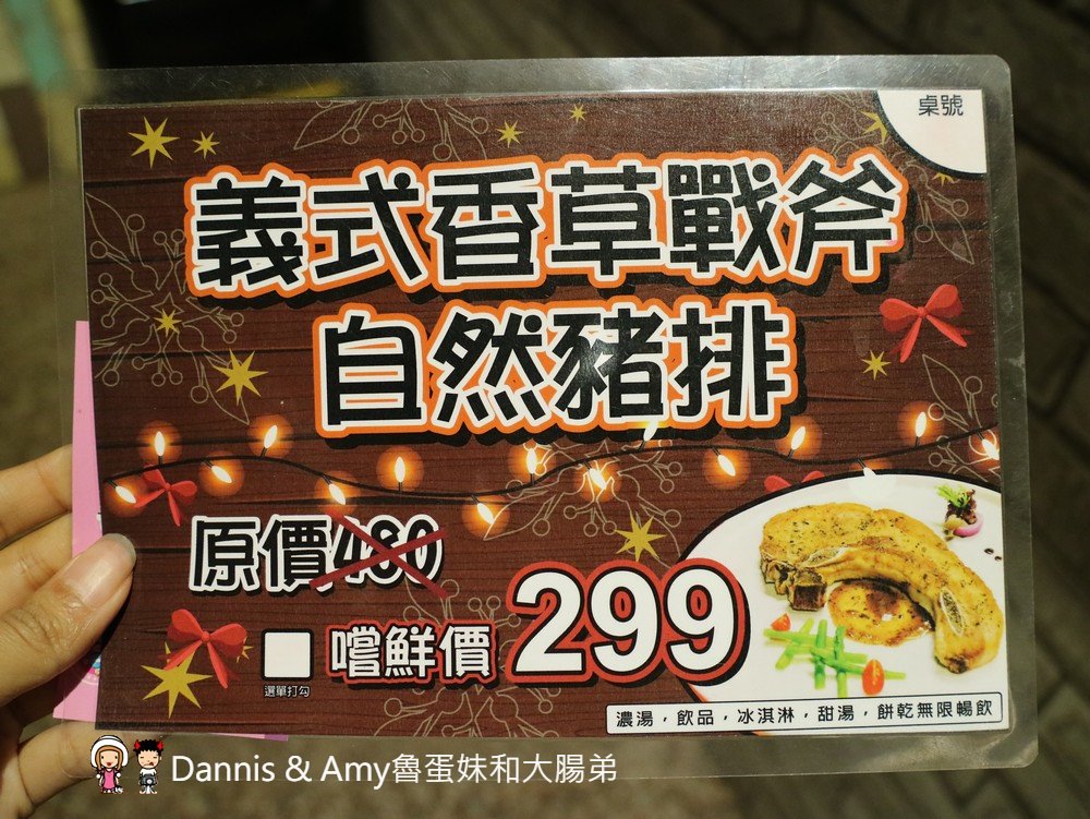 《竹北美食》Bingo賓果廚房。聚餐首選香草烤雞需提前預訂。平價鐵板海陸義大利麵排餐。健康薑黃燉飯。自助吧無限享用︱新竹喜來登飯店附近（影片）