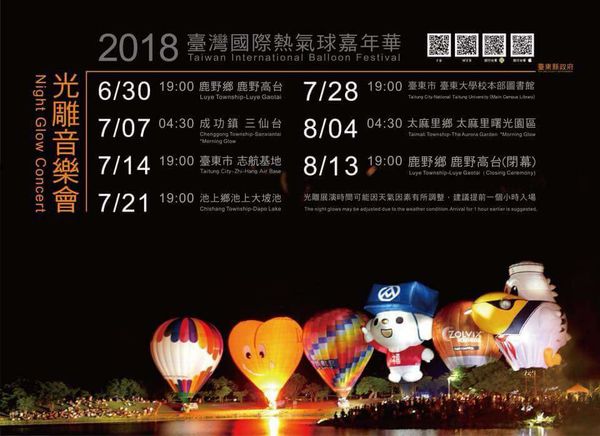 30776825_1769022666452279_1927189402_n