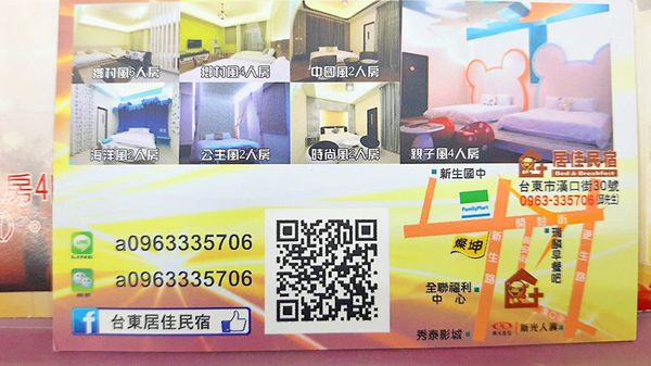 30784332_1770208483000364_1279908047_n