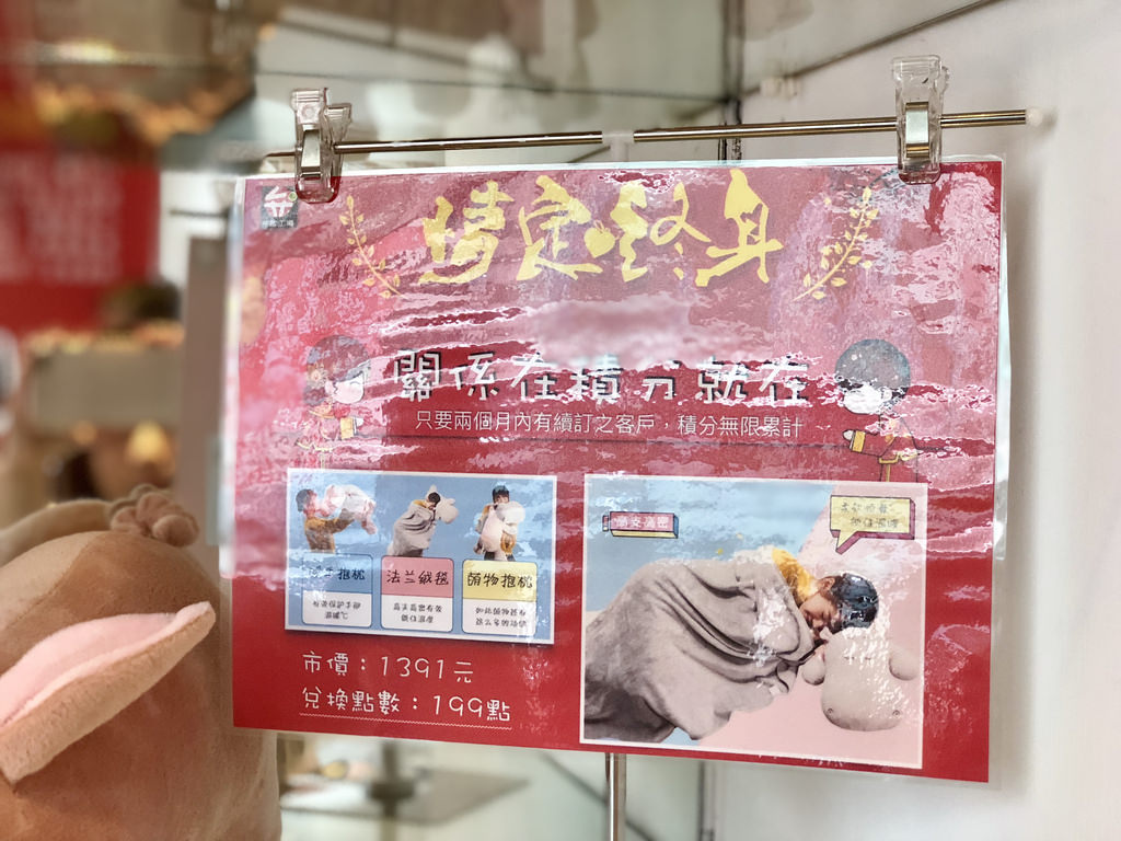 [台北松山] 台北便當推薦 / 吃膩了台鐵便當、池上便當來試試異國風味便當 / 弁當工場世大運選手指定便當 / 台北便當外送第一品牌