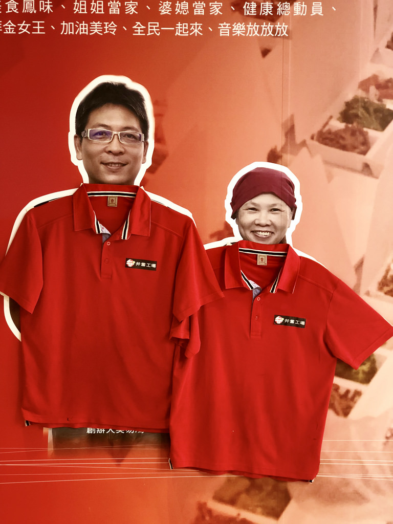 [台北松山] 台北便當推薦 / 吃膩了台鐵便當、池上便當來試試異國風味便當 / 弁當工場世大運選手指定便當 / 台北便當外送第一品牌