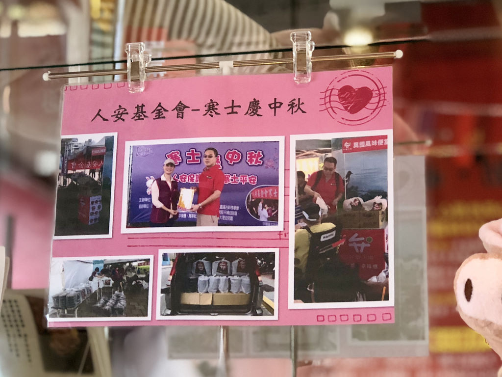 [台北松山] 台北便當推薦 / 吃膩了台鐵便當、池上便當來試試異國風味便當 / 弁當工場世大運選手指定便當 / 台北便當外送第一品牌