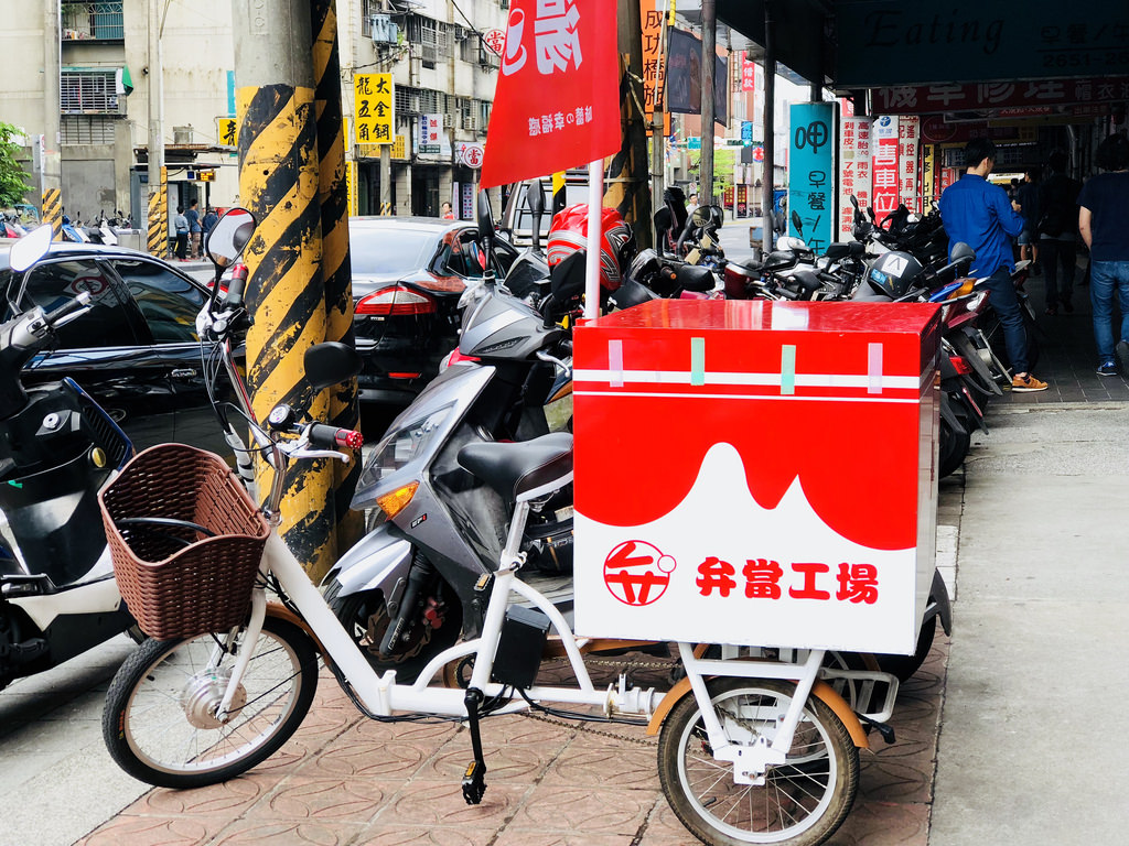 [台北松山] 台北便當推薦 / 吃膩了台鐵便當、池上便當來試試異國風味便當 / 弁當工場世大運選手指定便當 / 台北便當外送第一品牌