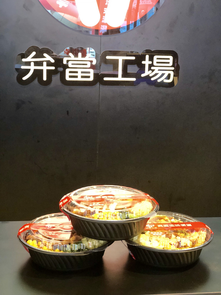 [台北松山] 台北便當推薦 / 吃膩了台鐵便當、池上便當來試試異國風味便當 / 弁當工場世大運選手指定便當 / 台北便當外送第一品牌