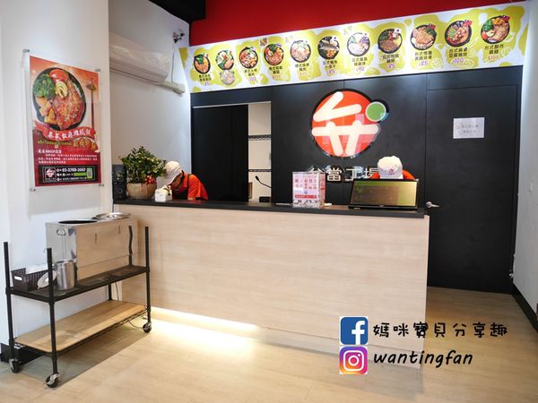 【台北市便當推薦】弁當工場 松山總店 異國風味便當 世大運指定便當 (7).JPG