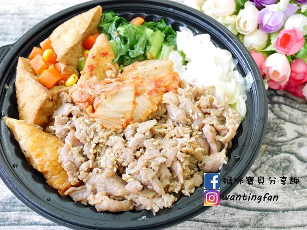 【台北市便當推薦】弁當工場 松山總店 異國風味便當 世大運指定便當 (20).JPG