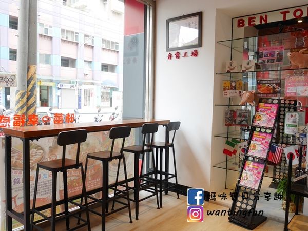 【台北市便當推薦】弁當工場 松山總店 異國風味便當 世大運指定便當 (4).JPG