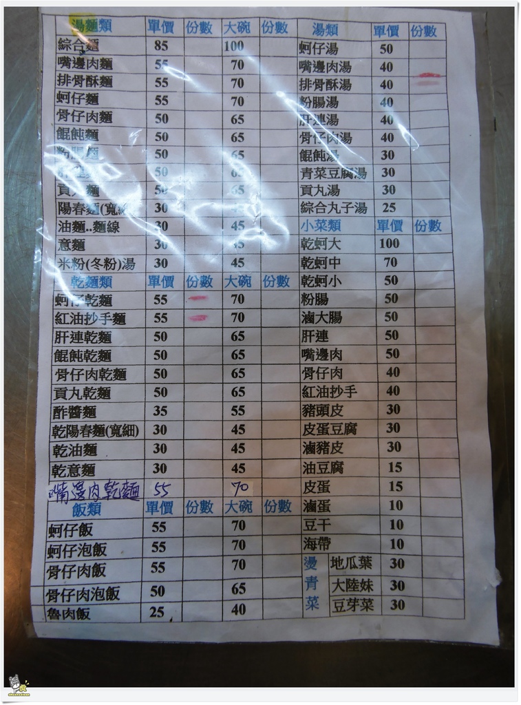 P1460093.JPG P1460093.JPG