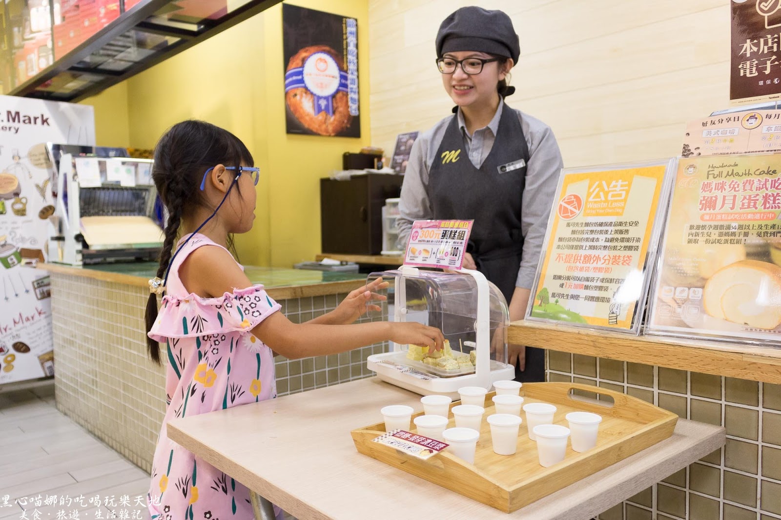 馬可先生20周年紀念︱伯爵茶蘋果燕麥豆漿蛋糕捲、田園蕃茄優格麵包 滿滿陽光溫暖的田園早餐與英倫風下午茶宴會,就到馬可先生採辦吧!!!