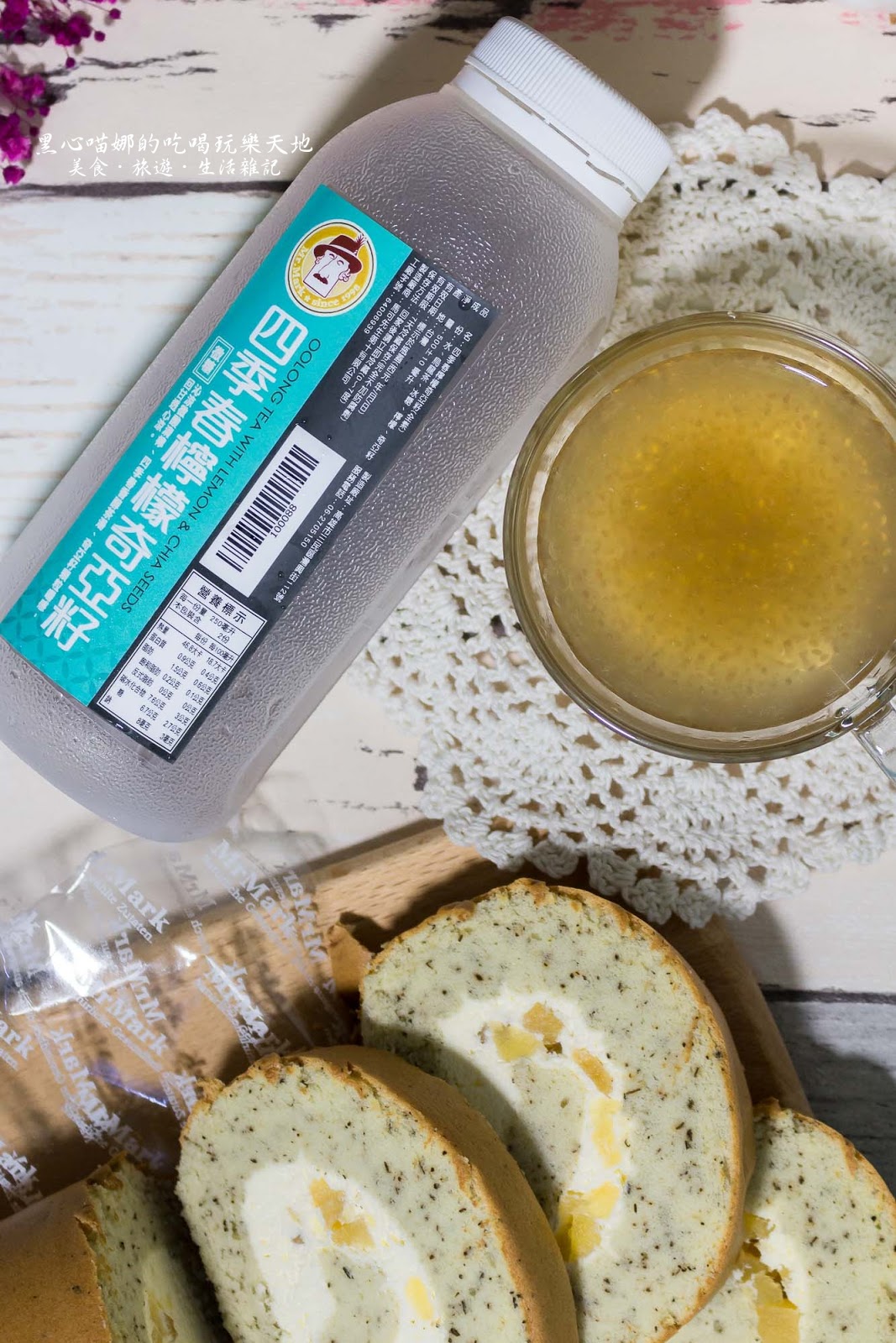 馬可先生20周年紀念︱伯爵茶蘋果燕麥豆漿蛋糕捲、田園蕃茄優格麵包 滿滿陽光溫暖的田園早餐與英倫風下午茶宴會,就到馬可先生採辦吧!!!