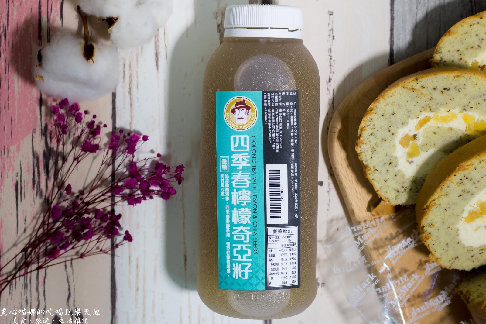 馬可先生20周年紀念︱伯爵茶蘋果燕麥豆漿蛋糕捲、田園蕃茄優格麵包 滿滿陽光溫暖的田園早餐與英倫風下午茶宴會,就到馬可先生採辦吧!!!