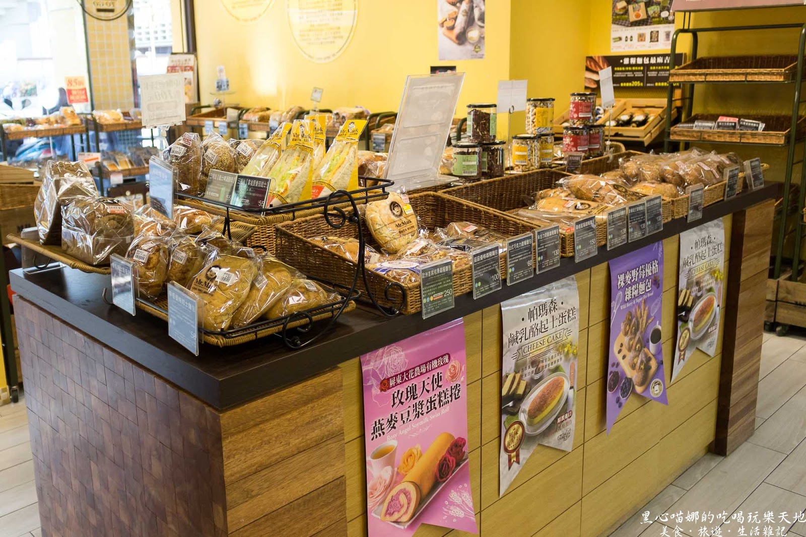 馬可先生20周年紀念︱伯爵茶蘋果燕麥豆漿蛋糕捲、田園蕃茄優格麵包 滿滿陽光溫暖的田園早餐與英倫風下午茶宴會,就到馬可先生採辦吧!!!