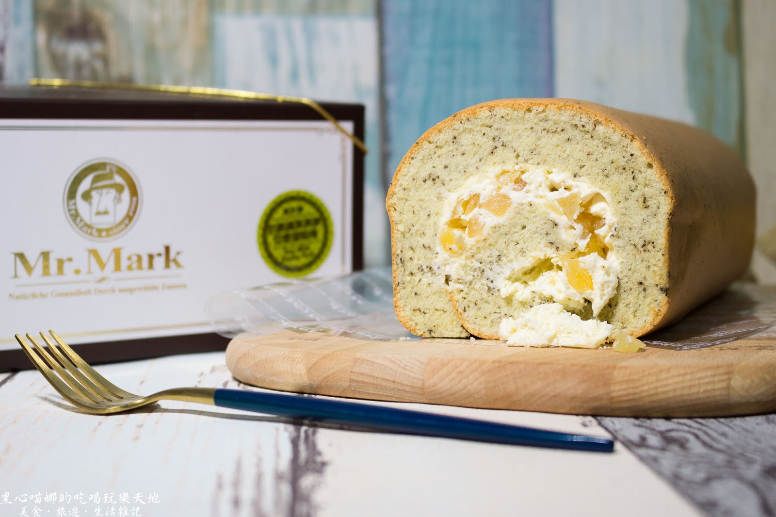 馬可先生20周年紀念︱伯爵茶蘋果燕麥豆漿蛋糕捲、田園蕃茄優格麵包 滿滿陽光溫暖的田園早餐與英倫風下午茶宴會,就到馬可先生採辦吧!!!